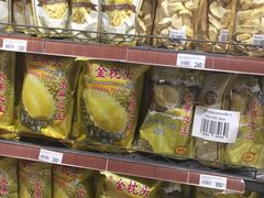 -Rimping Supermarket - Nawarat Branch