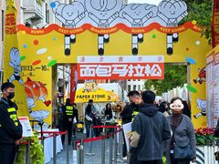 -银座仁志川·生吐司专门店(香港广场店)