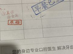 -爱康国宾体检中心(五角场万达广场分院)