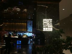 -喜庭海鲜自助(来福士店)