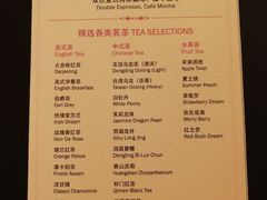 菜单-和平饭店茉·莉酒廊 Jasmine Lounge