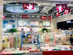 -砂之船奥特莱斯(合肥店)