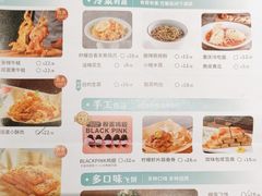 -青花椒花椒鱼(合生汇店)