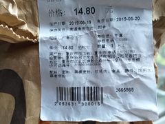 -Olé精品超市(重庆观音桥店)