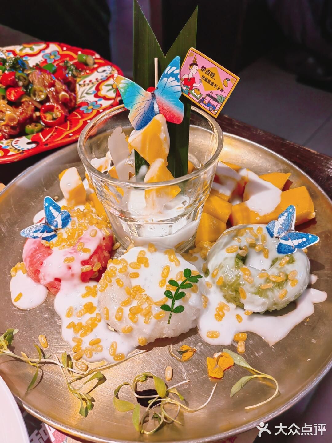 泰妃殿 | 萨瓦迪卡北京王府井首店探店
