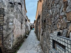 -乌石村