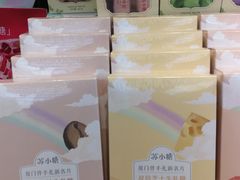-苏小糖(T4航站楼店)