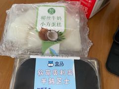 -盒马鲜生(联投广场店)