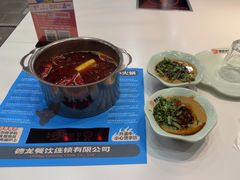 -德龙火锅(松源街直营店)