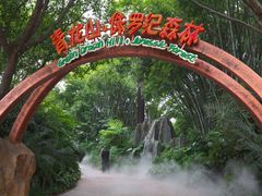 -广州长隆野生动物世界