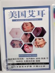 -AI艾耳·专业手工耳洞·穿孔美学馆