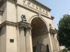 -西安外国语大学(雁塔校区)