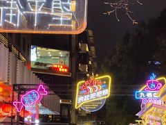 -成都利兹影音酒店(世纪城新国际会展中心店)
