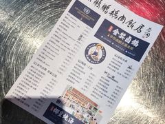 -陈鹏鹏潮汕菜(宝安机场T3航站楼店)