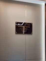 点击看大图 -杭州米兰柏羽医疗美容医院