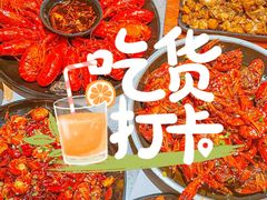 -一棠龙虾•王牌虾球(恒隆广场店)