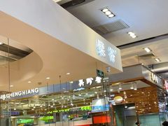 -檗谷·面包·咖啡·轻食(华贸天地店)