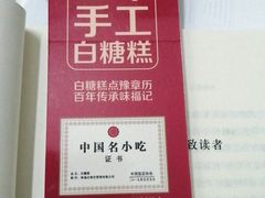 -味福记·江西小炒·南昌小吃(青山湖万达店)
