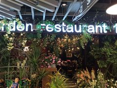 -第101座花园餐厅(湖滨88店)