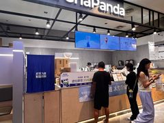 -茶百道(SKLP新光里+店)