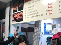 -尚食卢记烧饼(凤凰路总店)
