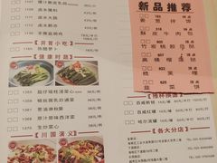 -虾饺妹·酒家(金碧店)