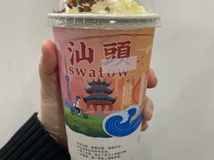 鸭屎香忌廉奶茶-一杯潮茶·专注潮汕茶饮(朝阳庄店)