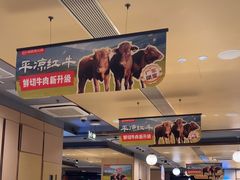 -海底捞火锅(北京路店)
