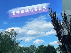 -Bracket Coffee(银河SOHO店)