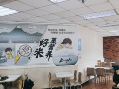 -真功夫(联丰店)