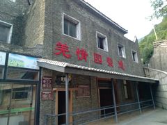 索道-九皇山景区