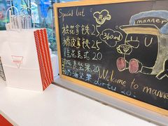 -Manner Coffee(大宁国际商业广场店)