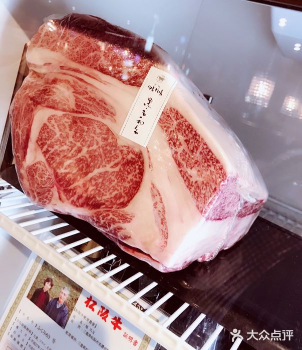俺的焼肉(銀座9丁目店)图片