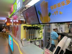 -鲜果时间·果蔬茶(欧亚商都超市店)