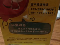 -纳瓦新疆菜(银都店)