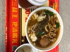 -三品王(长堽店)