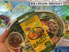 -盒马鲜生(皇庭广场店)