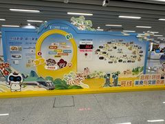 -芳村(地铁站)