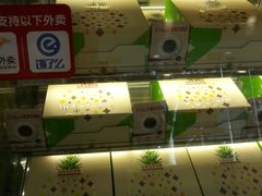 -GANSO元祖食品(白下店)