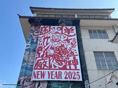 -大理床单厂艺术区