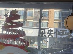 -千牛将·鲜牛肉火锅(开元路店)