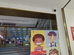 -美可普口腔医院(东街分店)