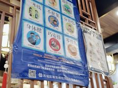 -鲜锦记潮汕牛肉火锅(月坛店)