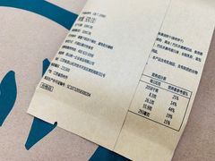 英伦风味黄油饼干-星巴克(成都太古里二店)