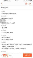 -八佰伴8008星级形象店