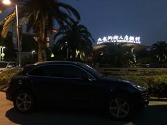 -宁波九龙湖开元度假村