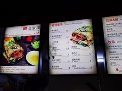 -何太吉·煎饼果子(海防路店)