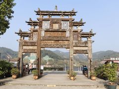 -浈阳坊旅游小镇