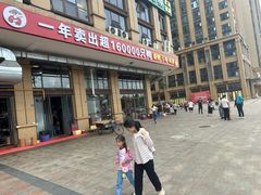 -彪彪烧鸭店(总店)