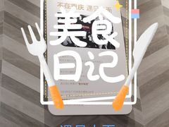 -遇见小面(东方宝泰店)